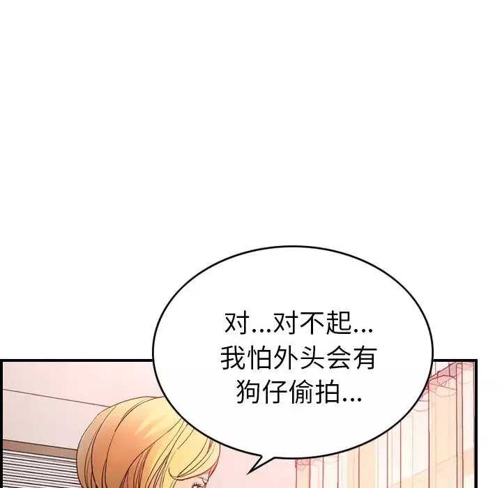 經紀人第7话