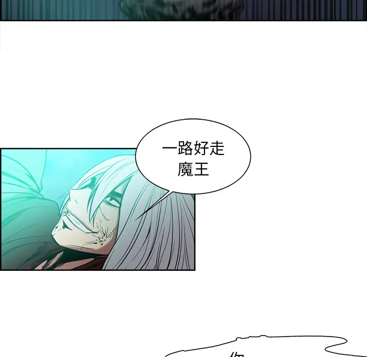 Erostica~征服美女记第43话