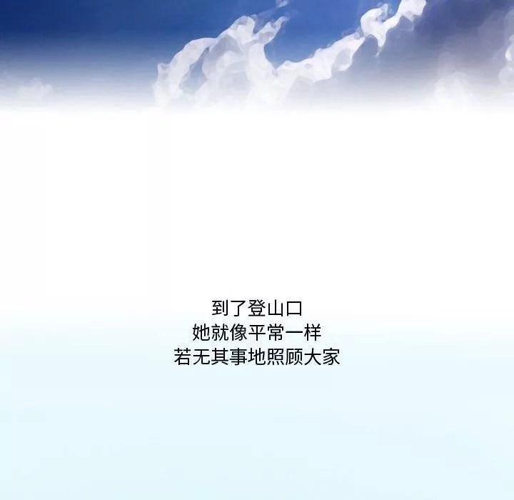 情事物语Friend-第34话 - 图片 36