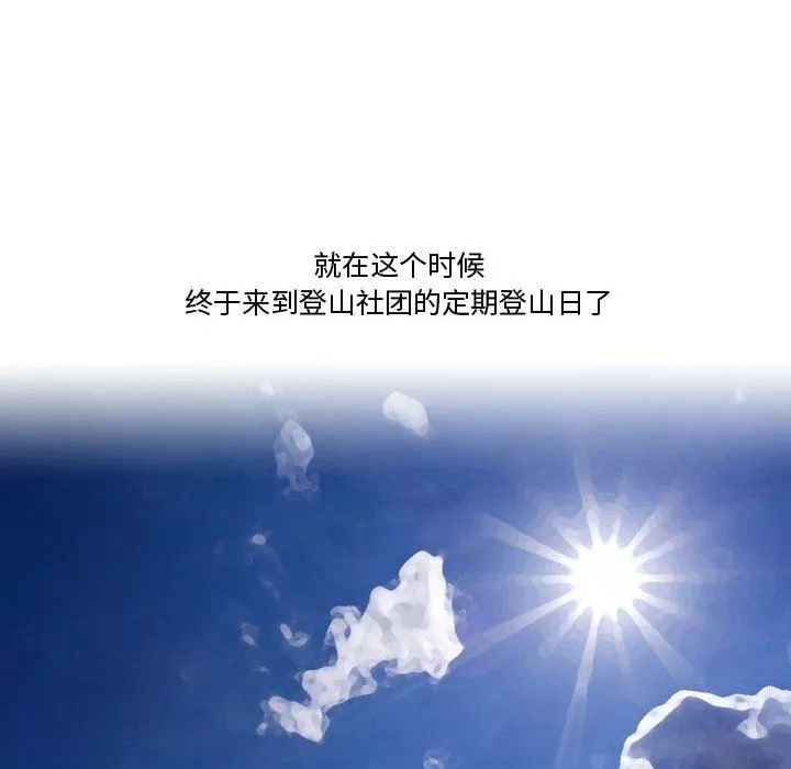 情事物语Friend-第34话 - 图片 35