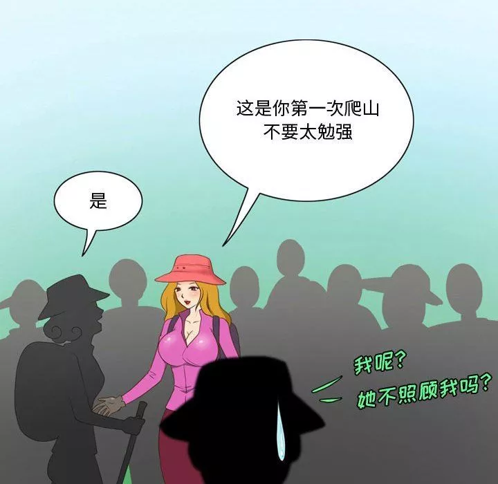 情事物语Friend-第34话 - 图片 37