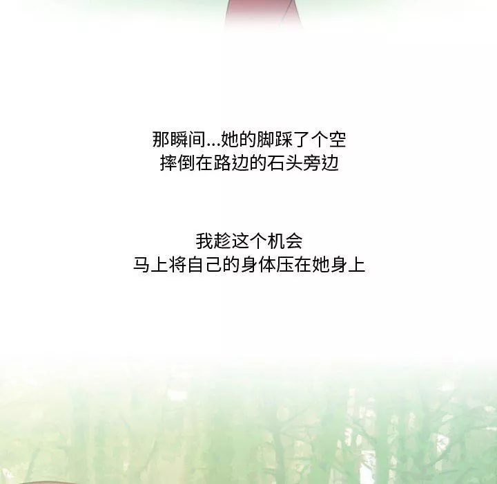 情事物語Friend第34話