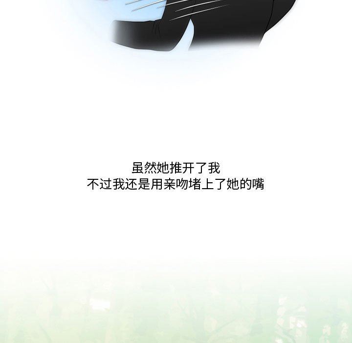 情事物语Friend第34话