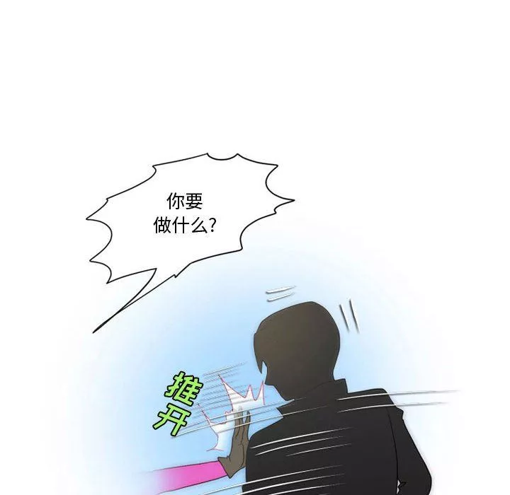 情事物語Friend第34話