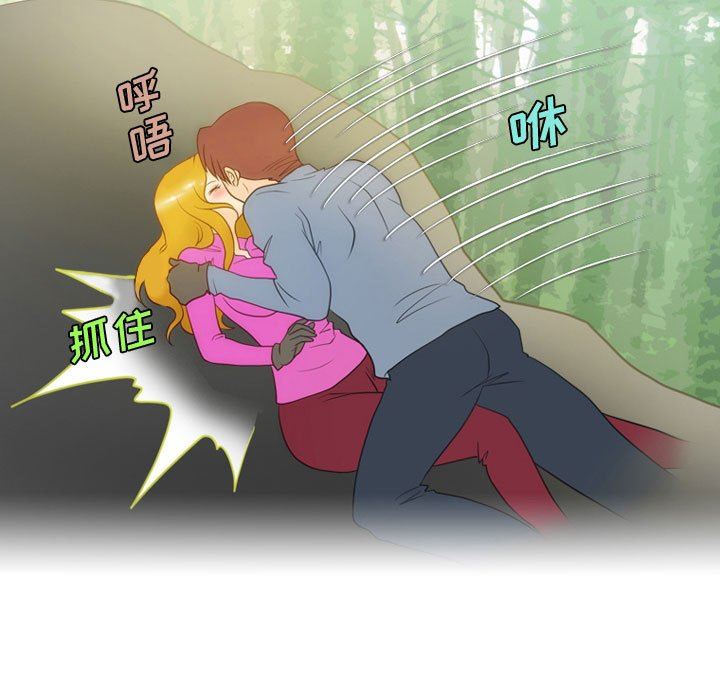 情事物语Friend第34话