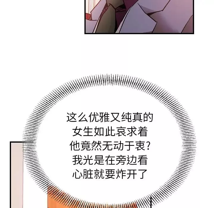 經紀人第7话