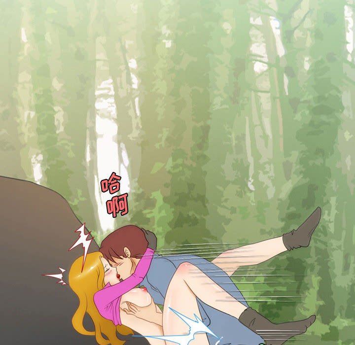 情事物語Friend第34話