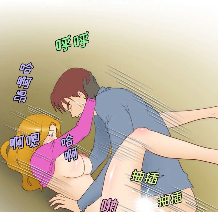 情事物语Friend第34话