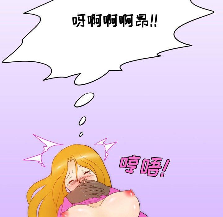 情事物语Friend第34话