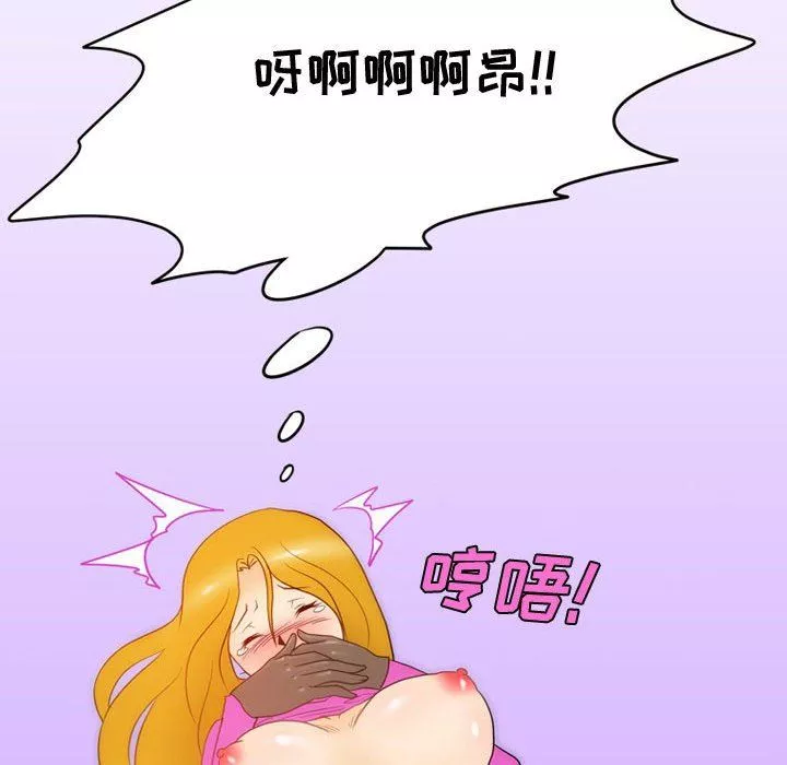 情事物语Friend-第34话 - 图片 55