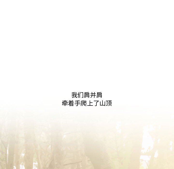 情事物語Friend第34話