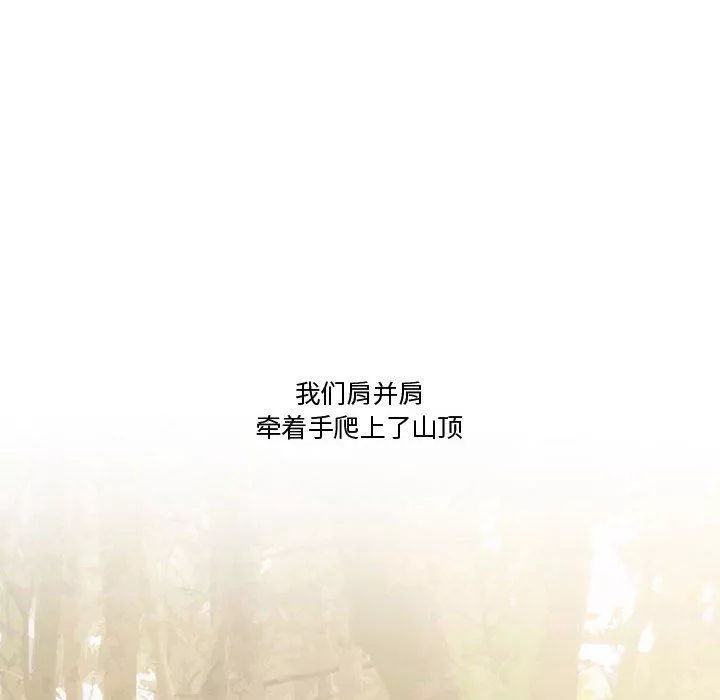 情事物語Friend第34話