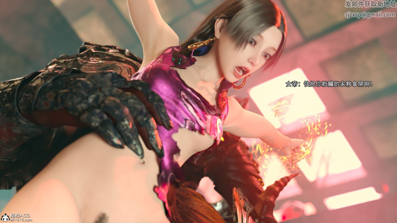 [3D]逆轉HD+IF第25話