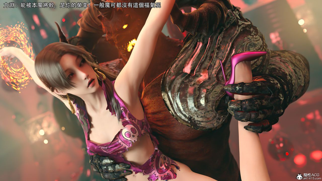 [3D]逆转HD+IF第25话