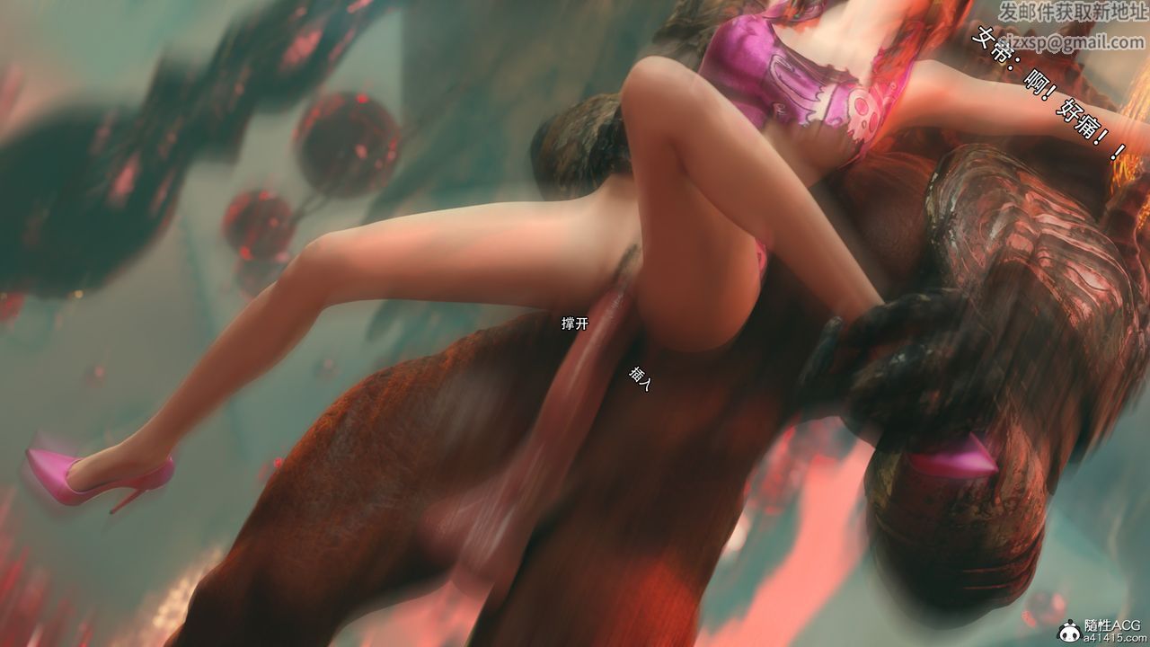 [3D]逆轉HD+IF第25話