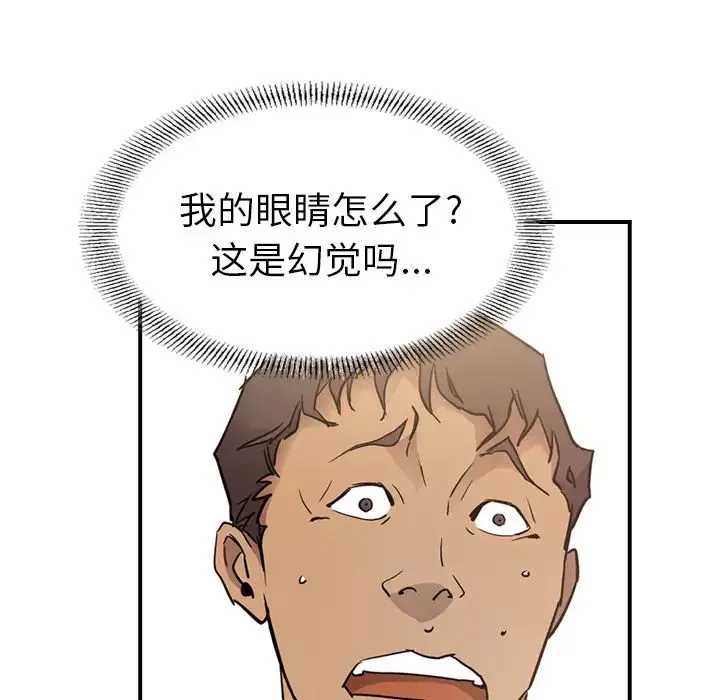 經紀人第7话