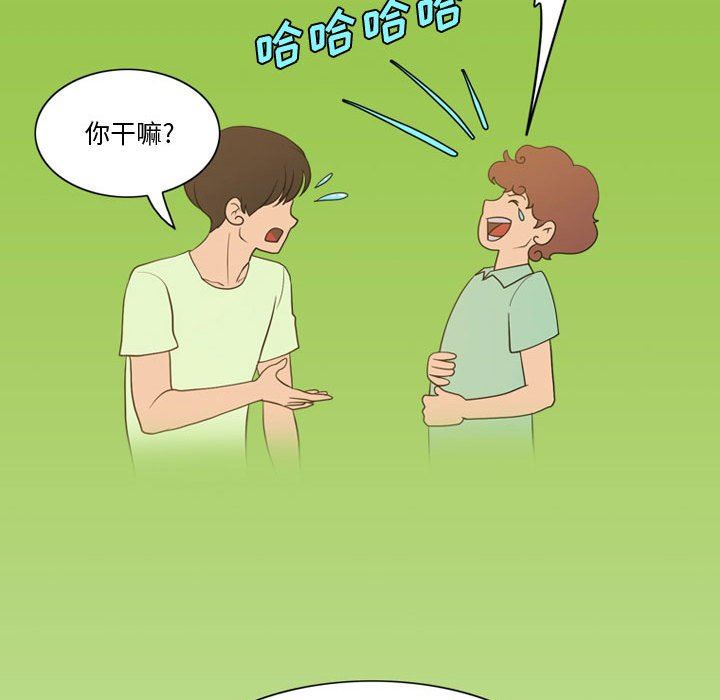 情事物语Friend第35话