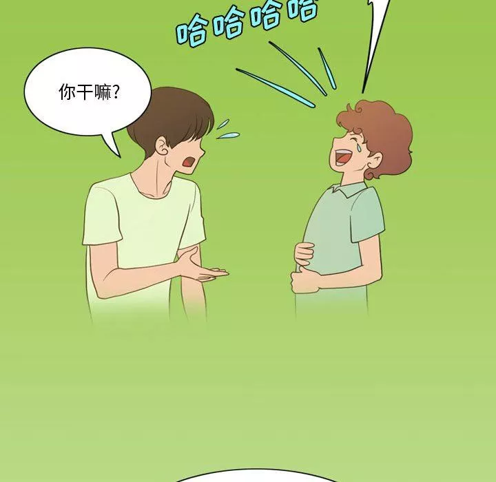 情事物語Friend第35話
