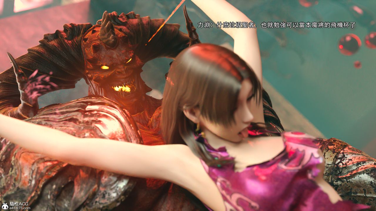 [3D]逆转HD+IF第25话