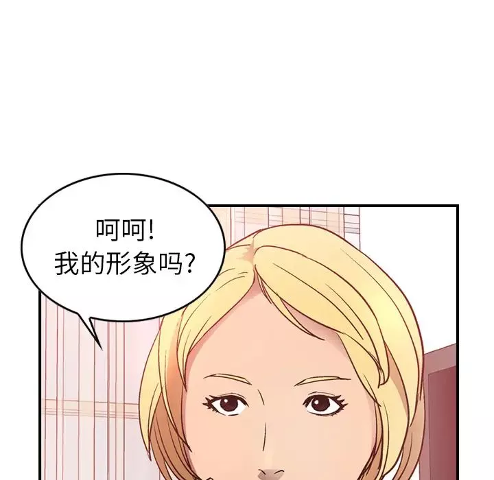 經紀人第7话