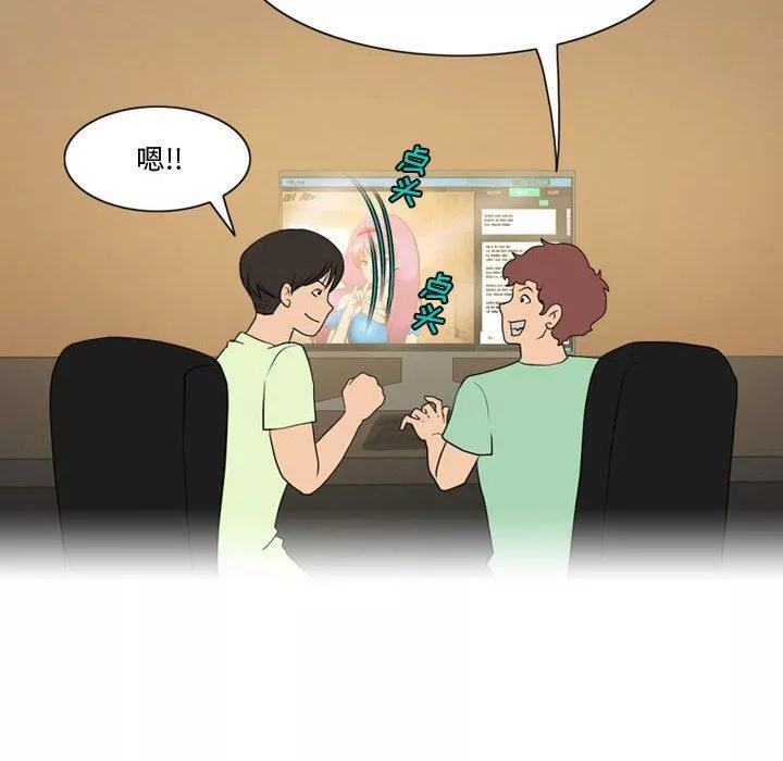 情事物語Friend第35話