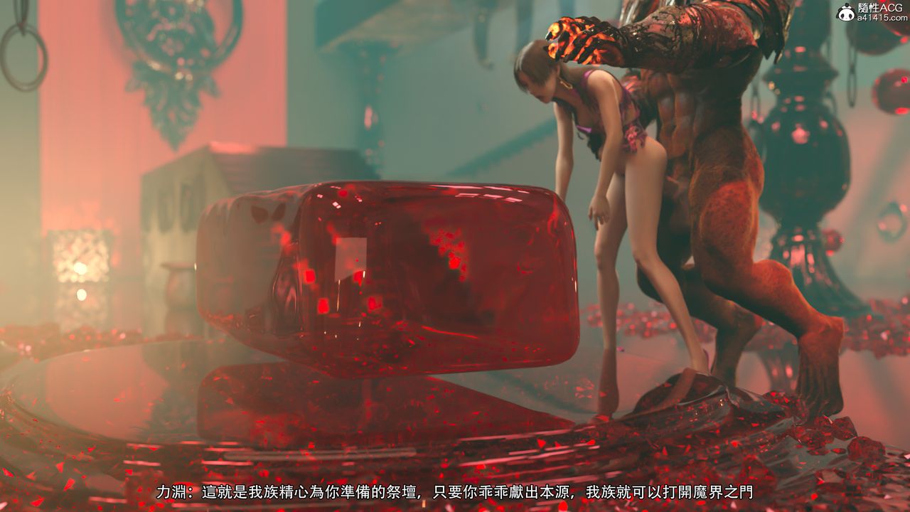 [3D]逆转HD+IF第25话