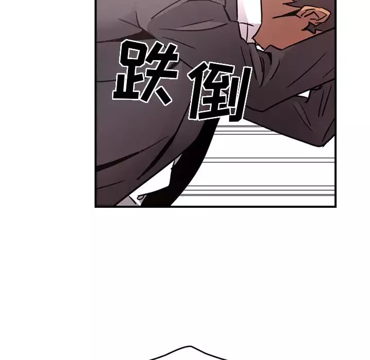 經紀人第7话