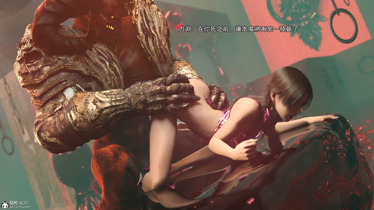 [3D]逆转HD+IF第25话