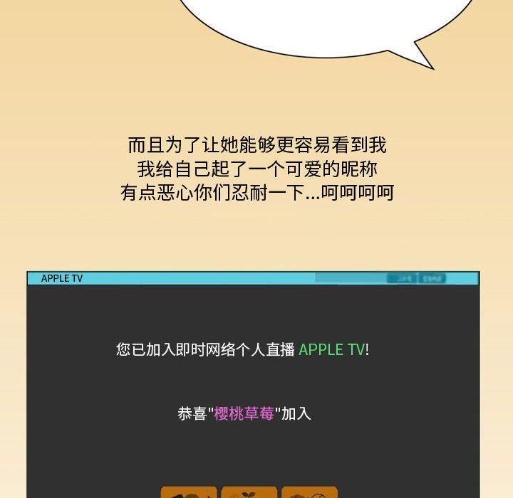 情事物语Friend第35话