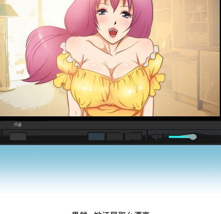 情事物语Friend第35话