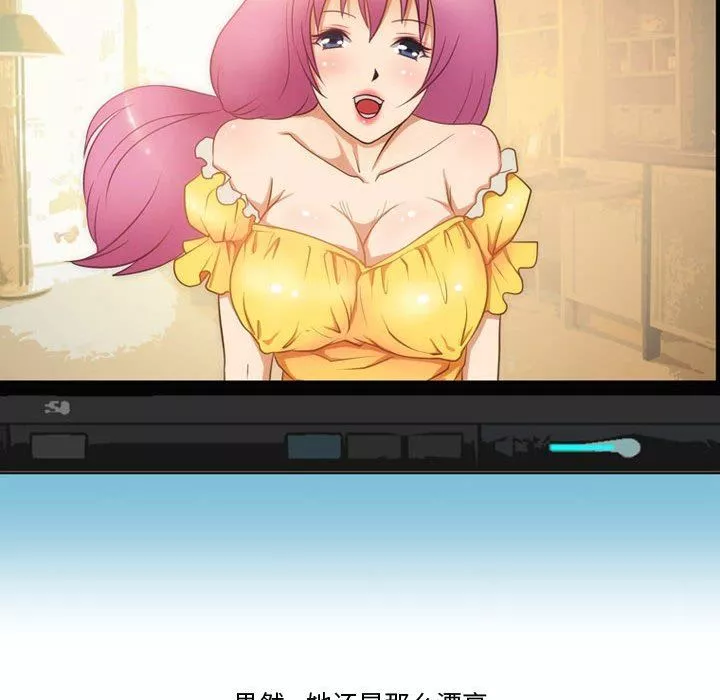 情事物語Friend第35話