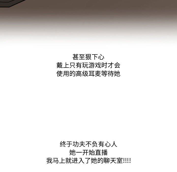 情事物語Friend第35話