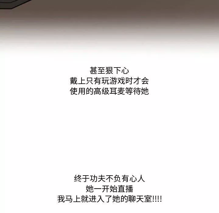 情事物語Friend第35話