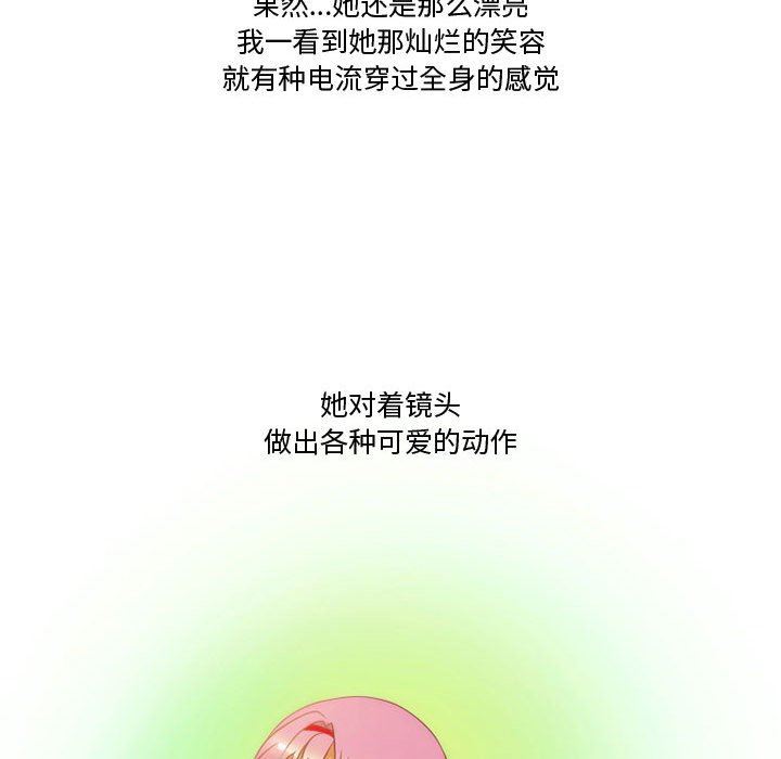 情事物语Friend第35话