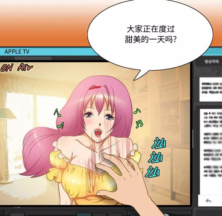 情事物語Friend第35話