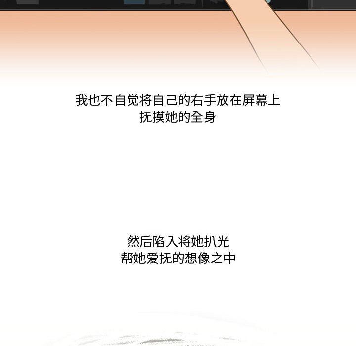 情事物语Friend第35话