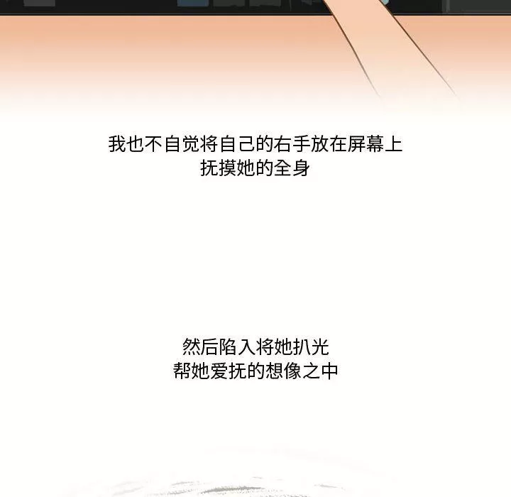 情事物語Friend第35話