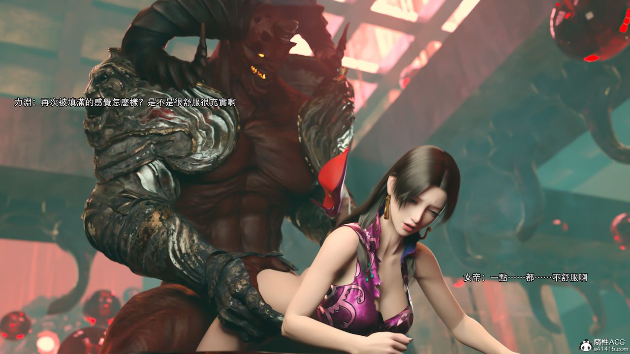 [3D]逆转HD+IF第25话