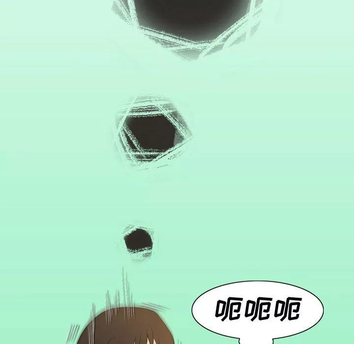 情事物語Friend第35話