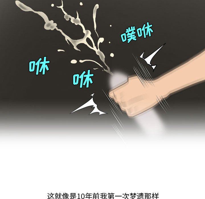 情事物语Friend第35话