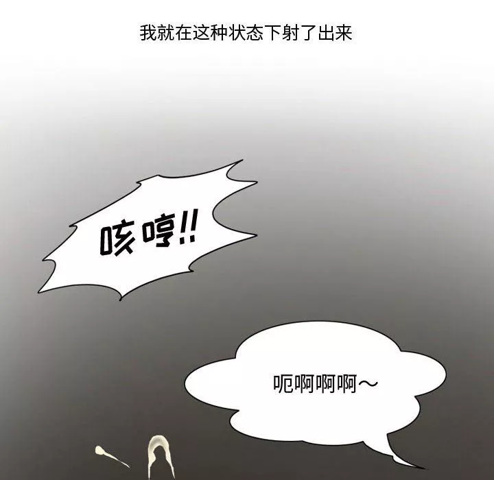 情事物語Friend第35話