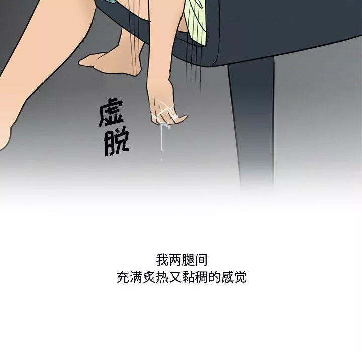 情事物語Friend第35話