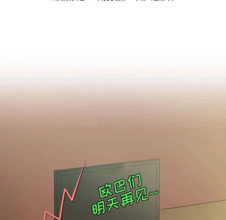 情事物语Friend第35话