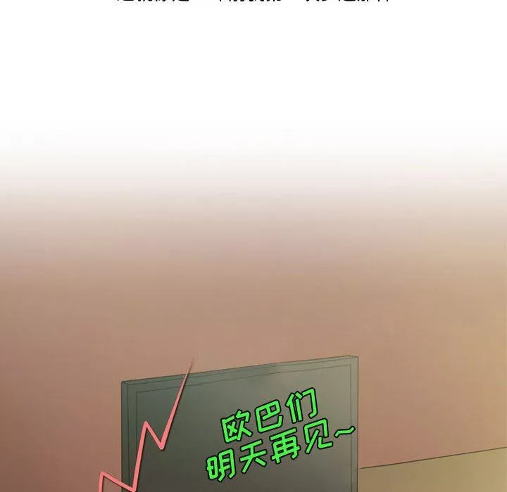 情事物語Friend第35話