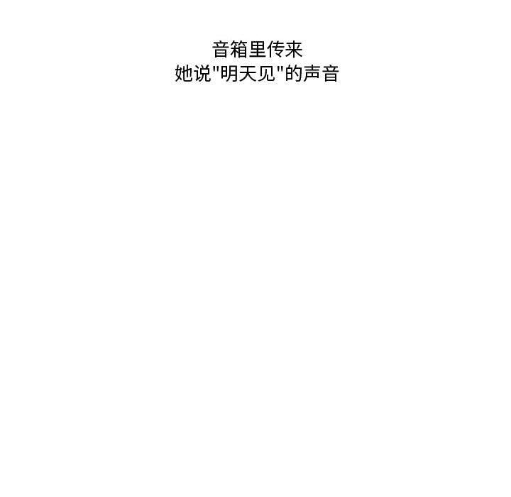 情事物语Friend第35话