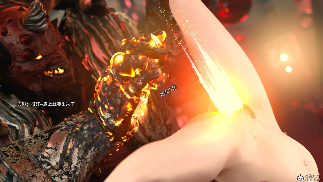 [3D]逆转HD+IF第25话