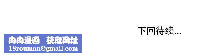 情事物語Friend第35話