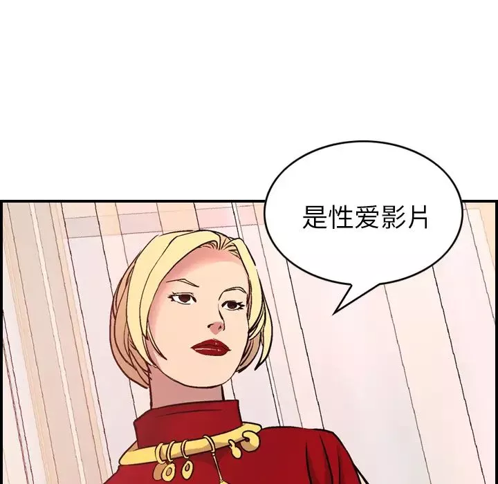 經紀人第8话