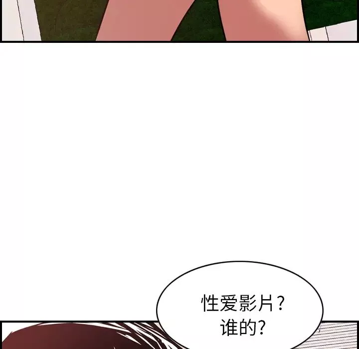 經紀人第8话