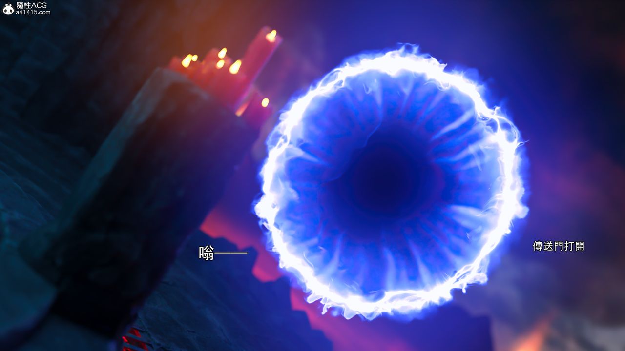 [3D]逆转HD+IF第25话